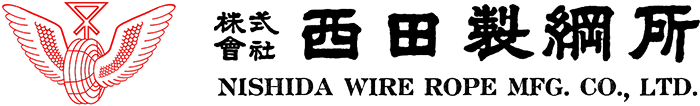 株式会社西田製鋼所